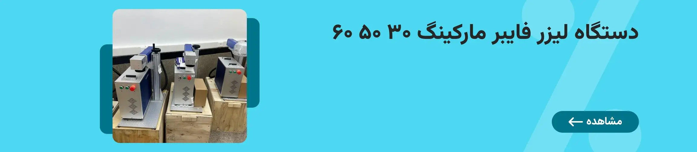 بنر تبلیغاتی