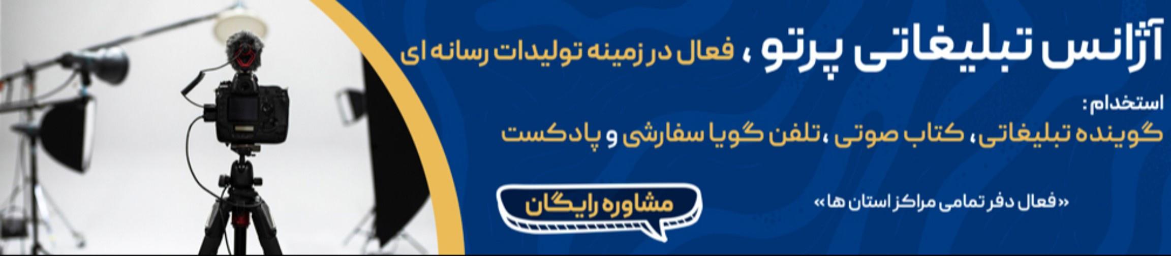 بنر تبلیغاتی