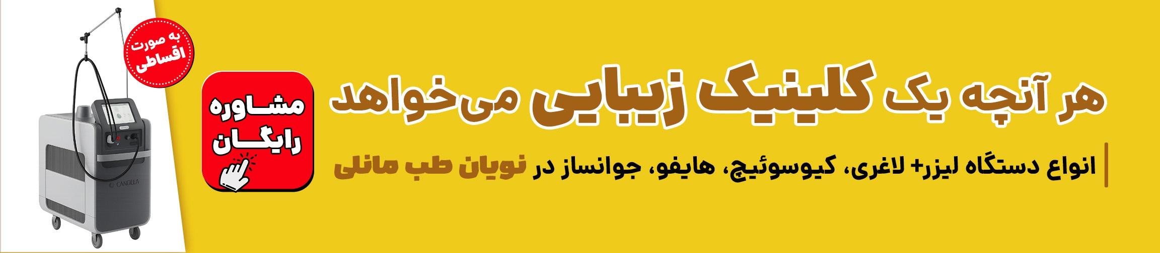 بنر تبلیغاتی