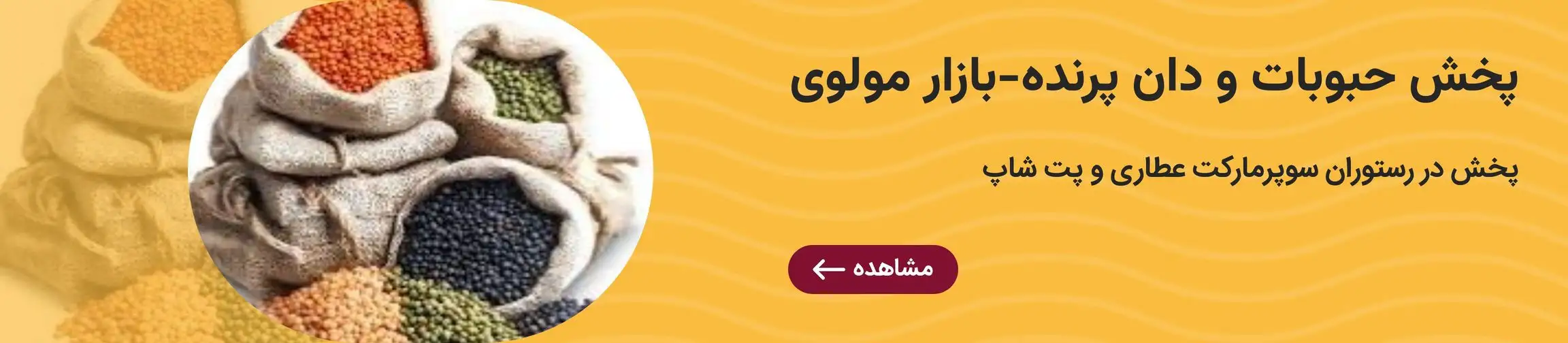 بنر تبلیغاتی