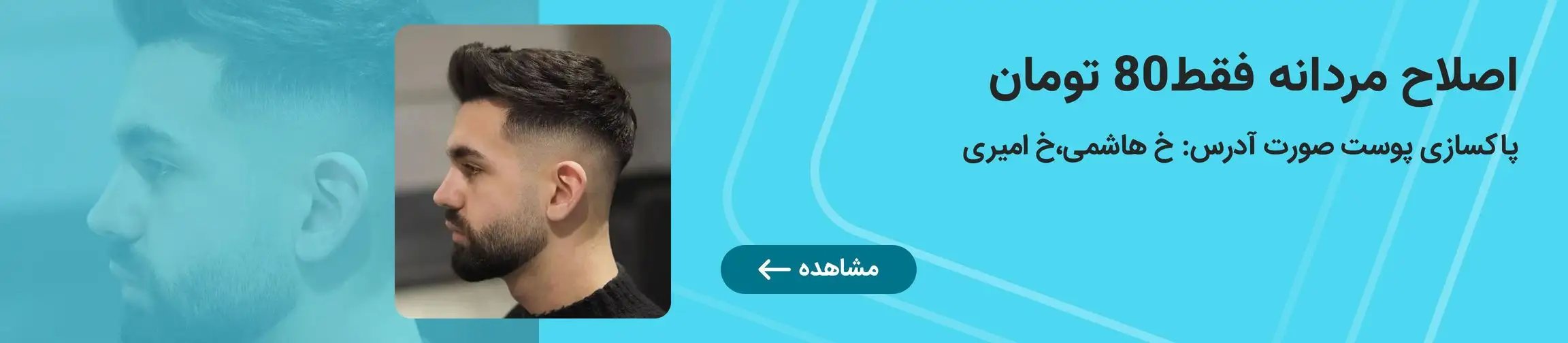 بنر تبلیغاتی