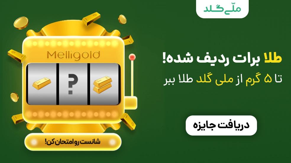 بنر تبلیغاتی