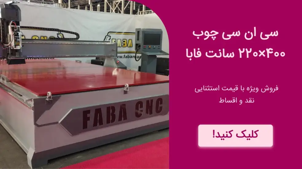 بنر تبلیغاتی