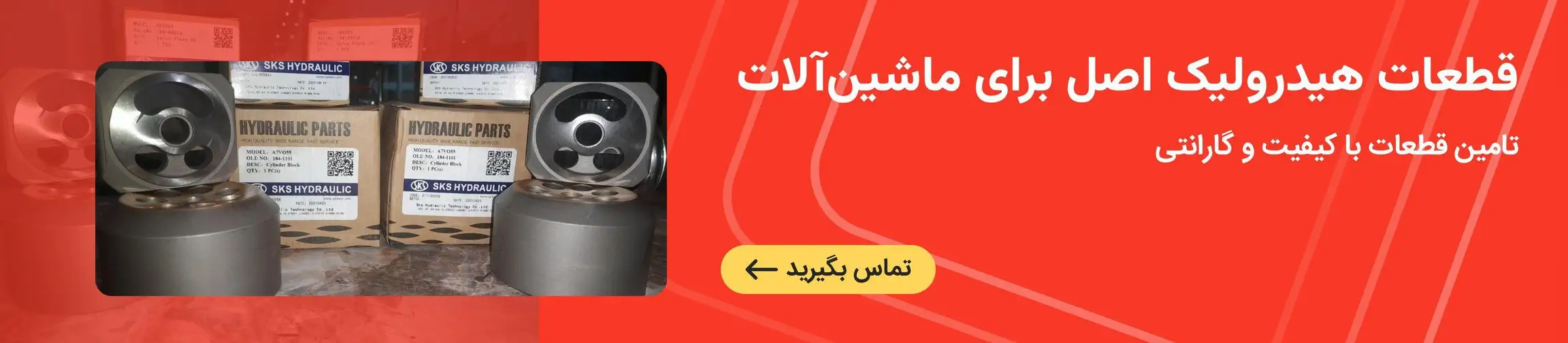 بنر تبلیغاتی