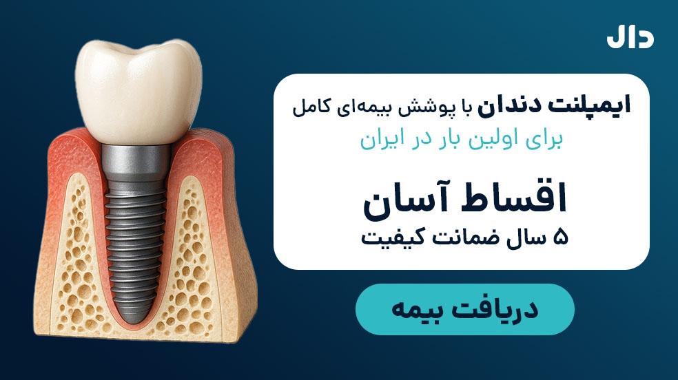 بنر تبلیغاتی