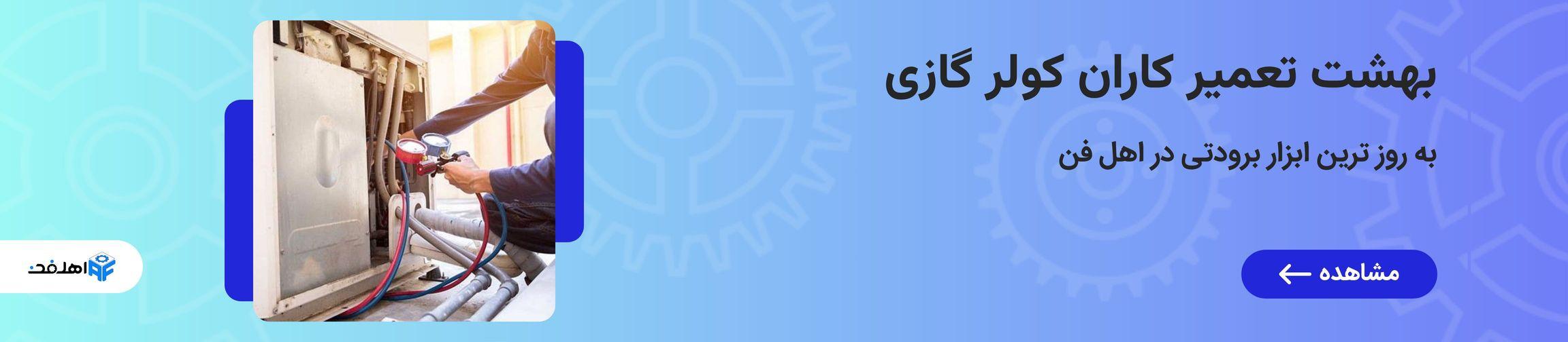 بنر تبلیغاتی