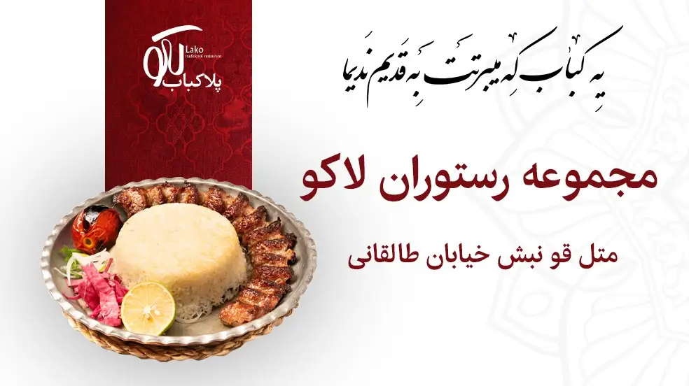 بنر تبلیغاتی