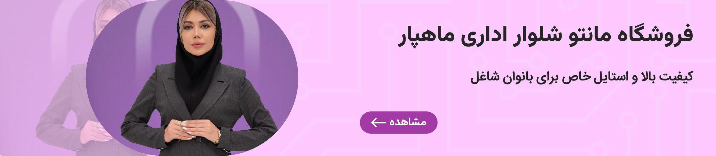 بنر تبلیغاتی