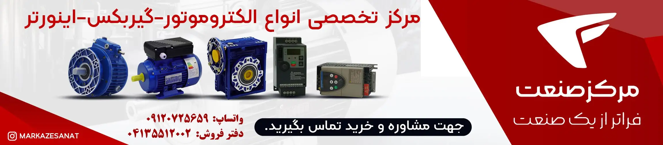 بنر تبلیغاتی