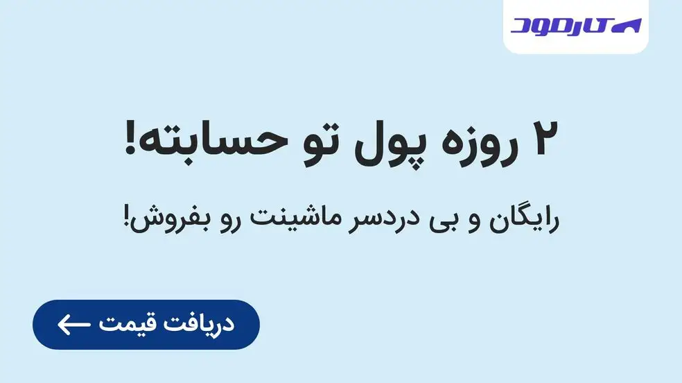 بنر تبلیغاتی