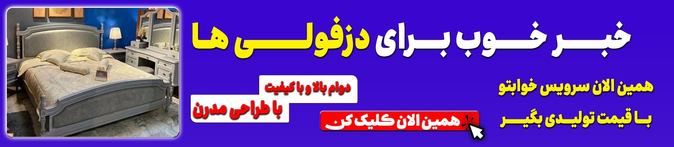 بنر تبلیغاتی