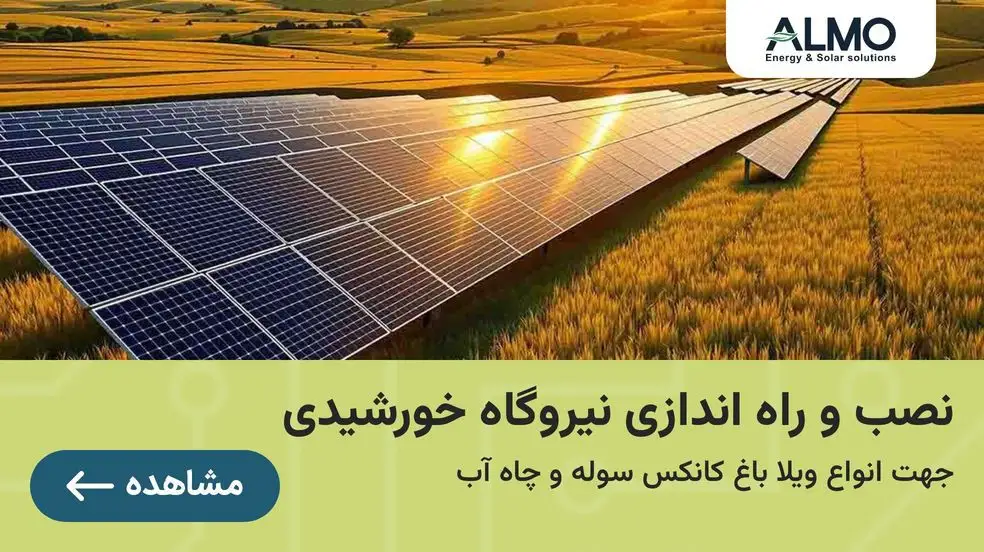 بنر تبلیغاتی