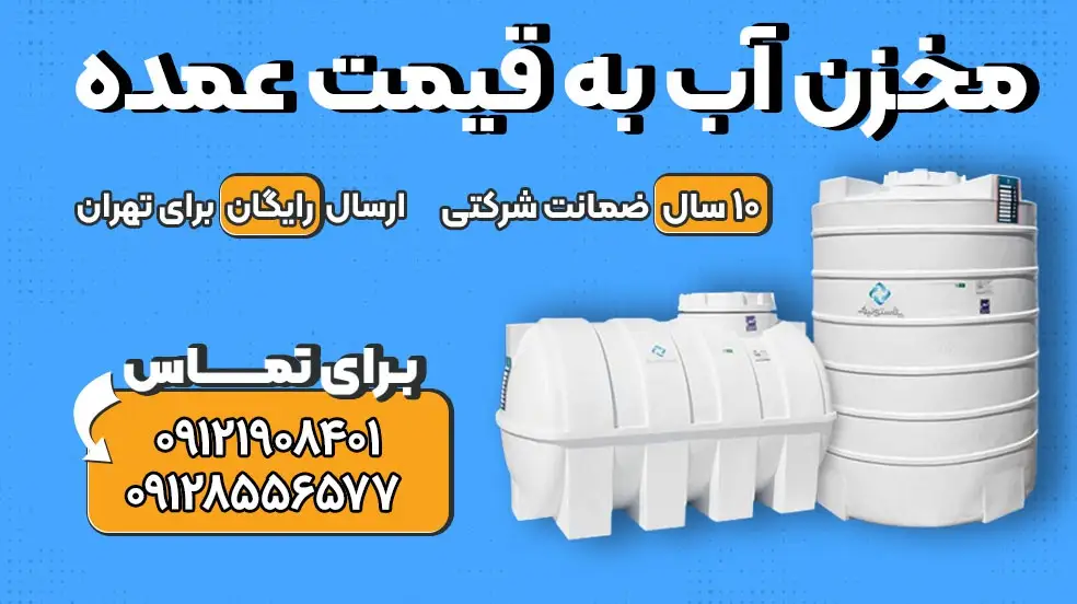 بنر تبلیغاتی