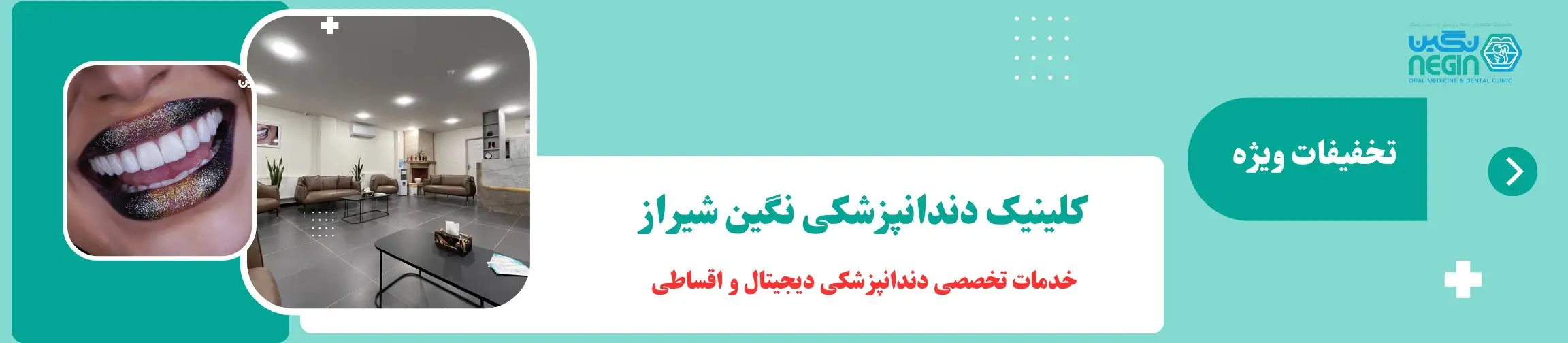 بنر تبلیغاتی