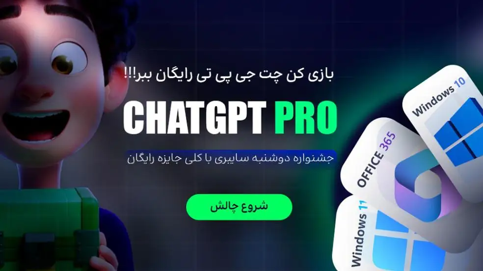 بنر تبلیغاتی