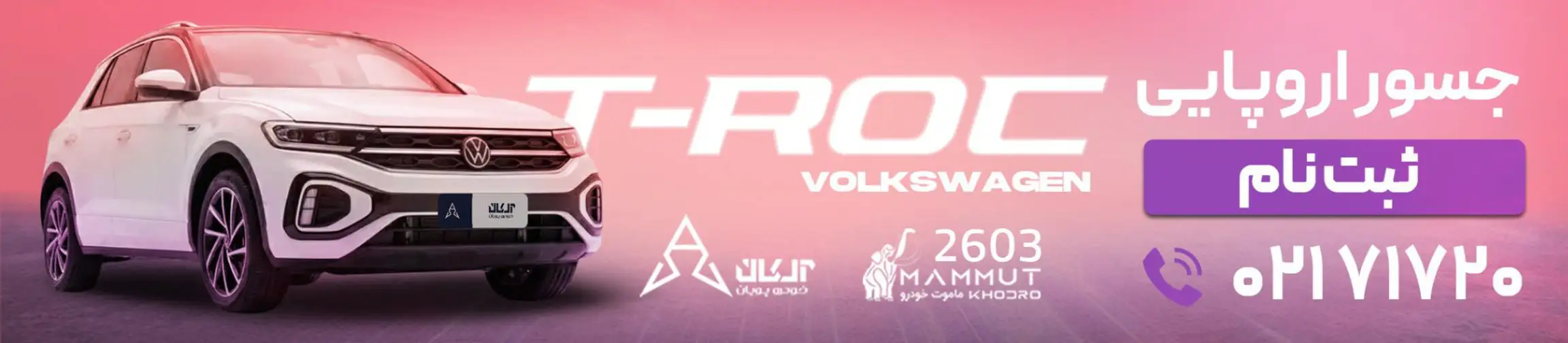 بنر تبلیغاتی