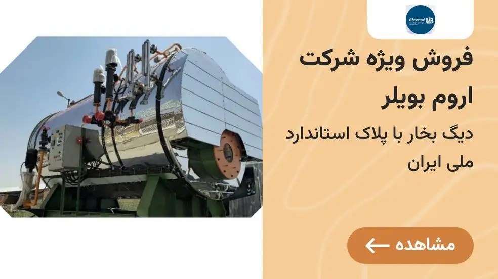 بنر تبلیغاتی