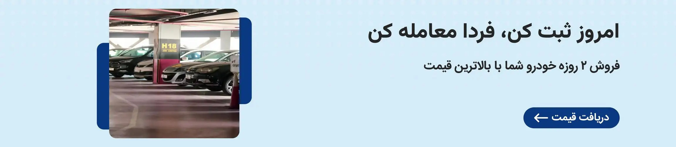 بنر تبلیغاتی