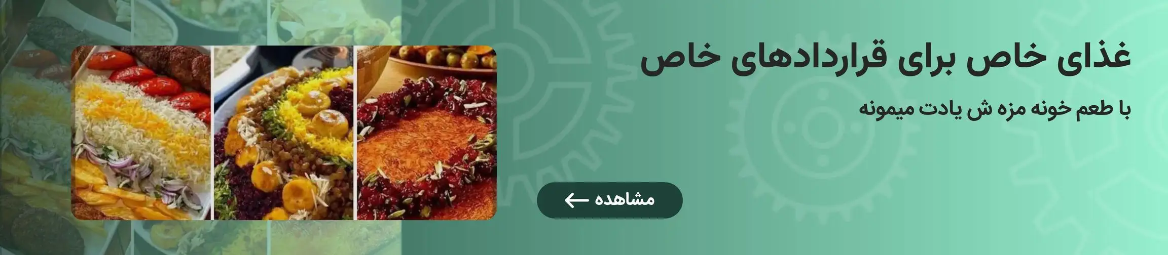 بنر تبلیغاتی