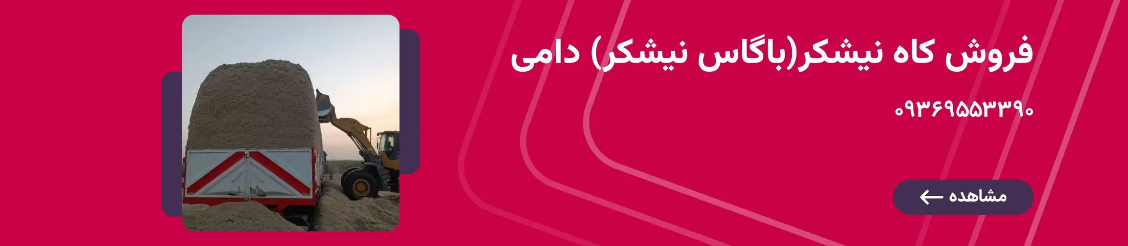 بنر تبلیغاتی