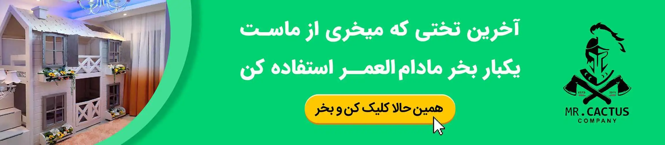 بنر تبلیغاتی