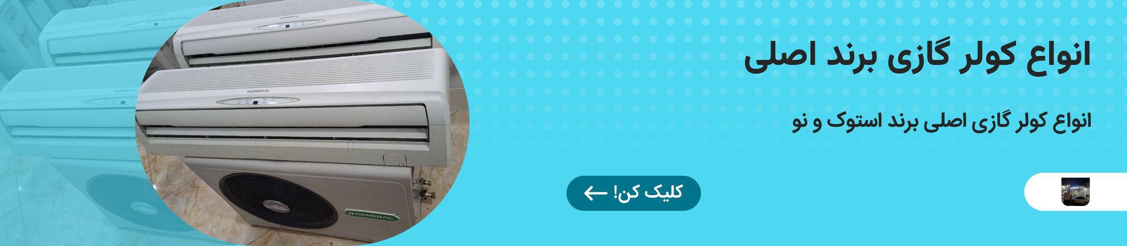 بنر تبلیغاتی