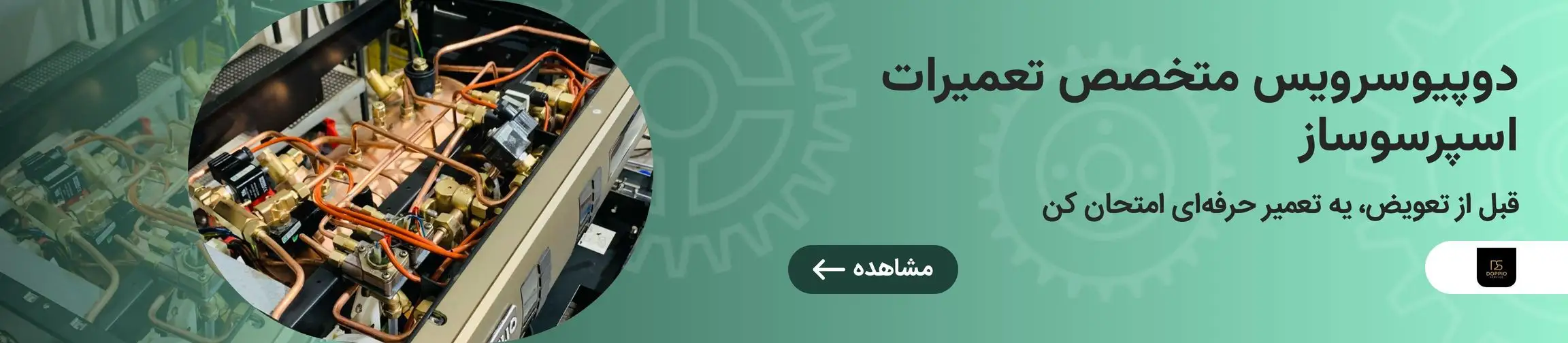 بنر تبلیغاتی