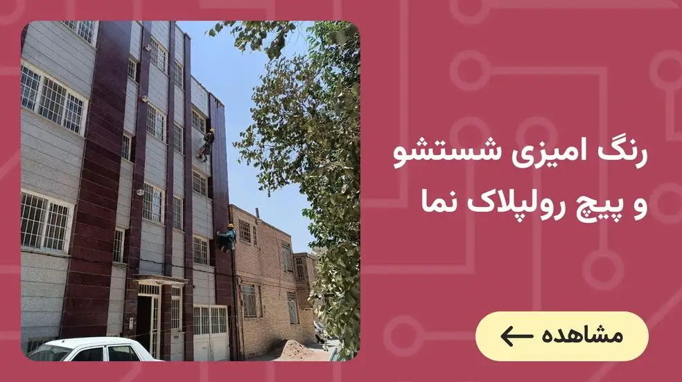 بنر تبلیغاتی