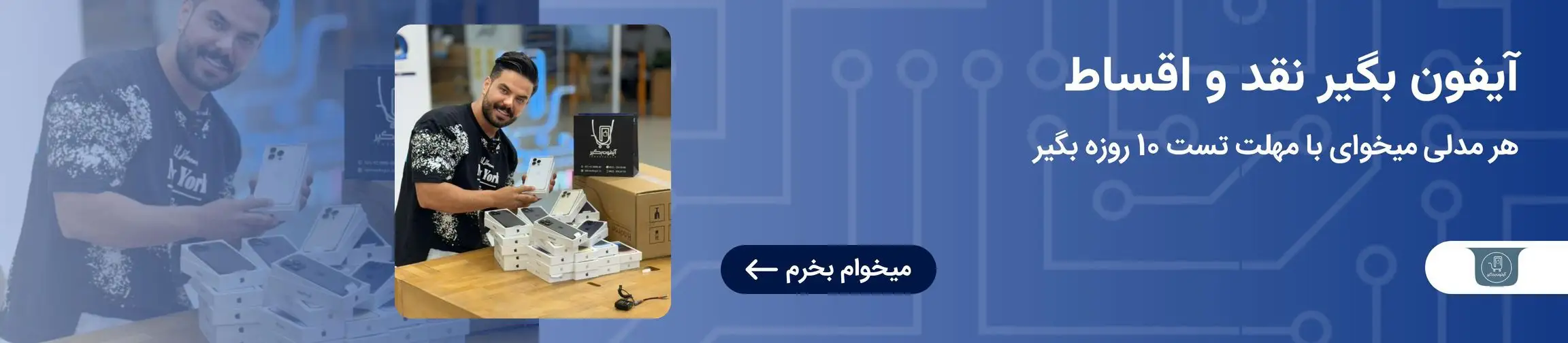 بنر تبلیغاتی