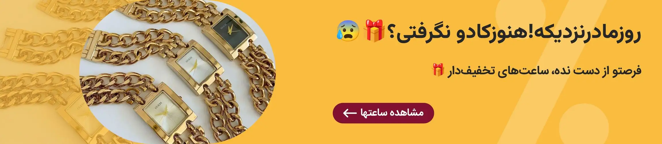 بنر تبلیغاتی