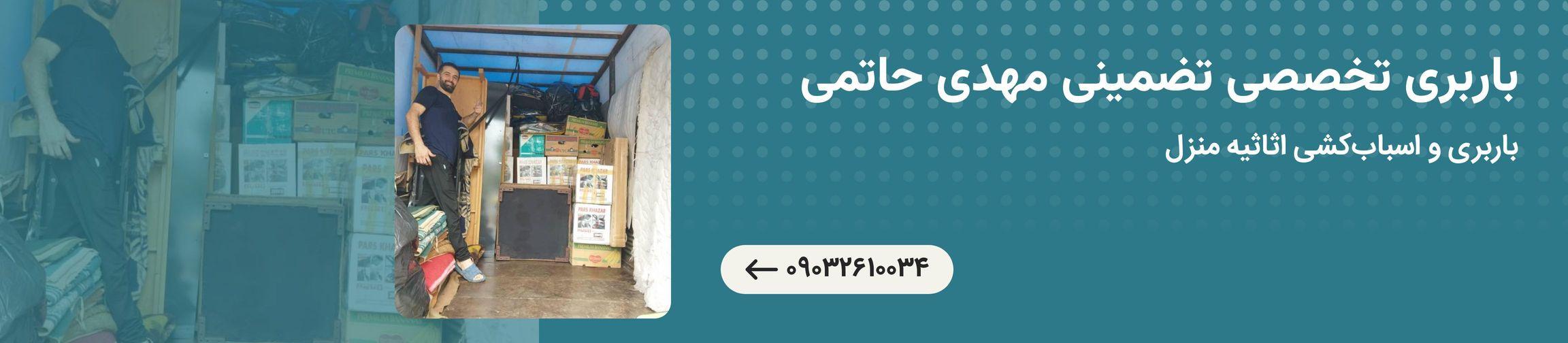 بنر تبلیغاتی