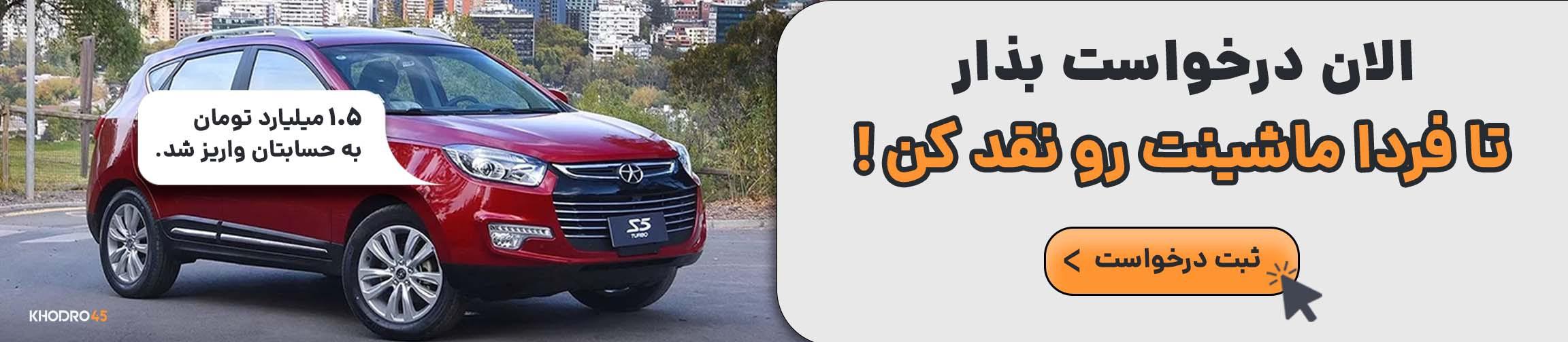 بنر تبلیغاتی