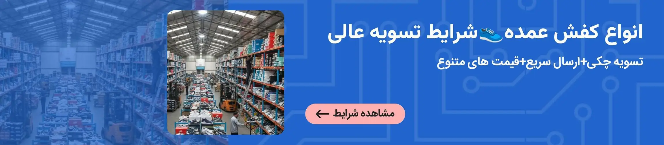 بنر تبلیغاتی