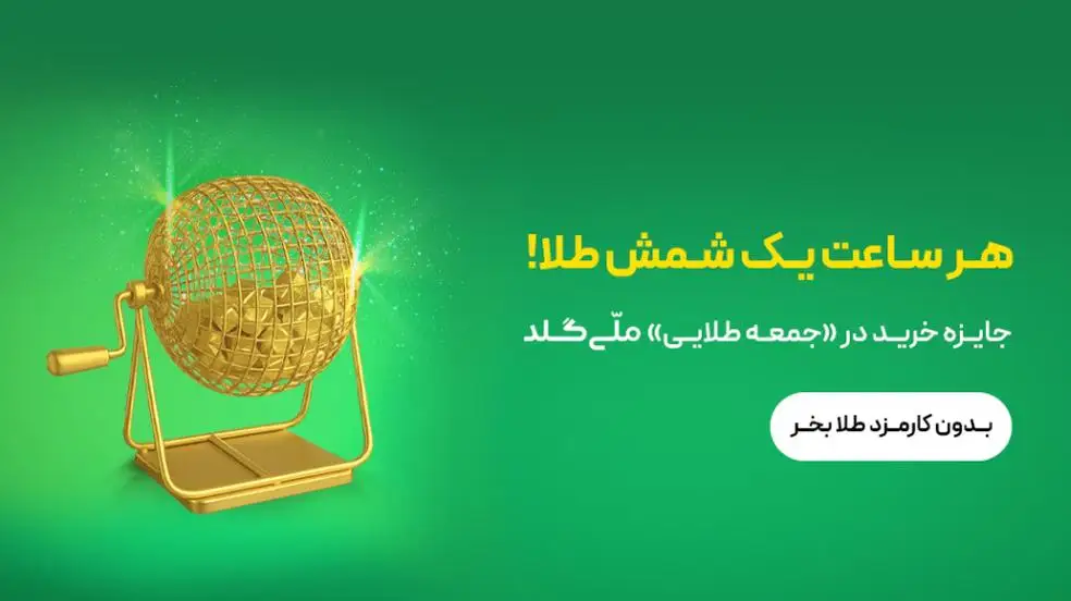 بنر تبلیغاتی