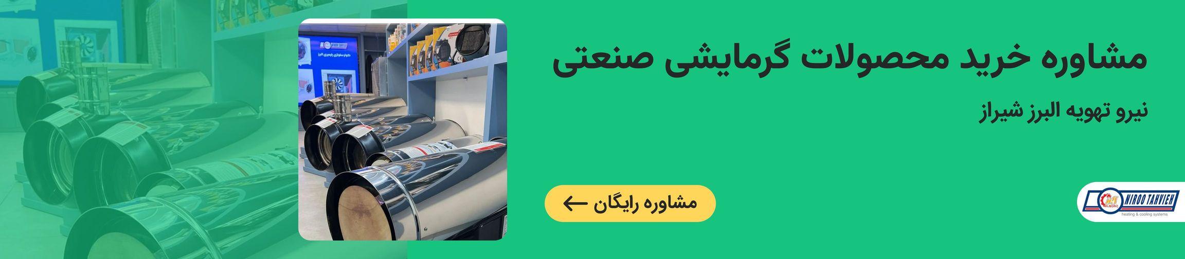 بنر تبلیغاتی