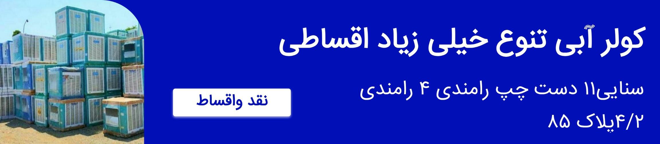 بنر تبلیغاتی