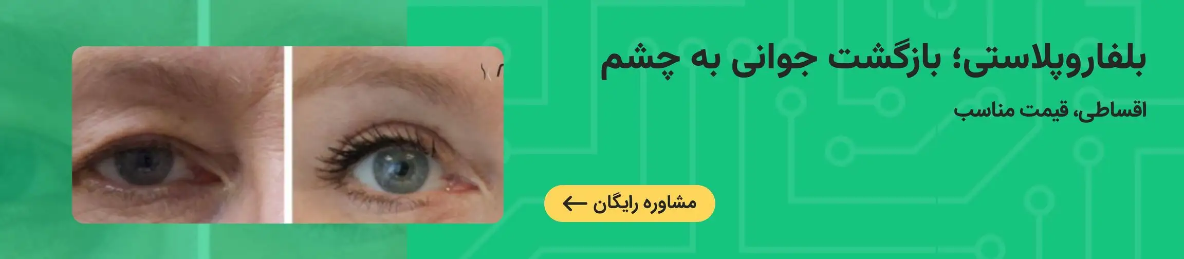 بنر تبلیغاتی