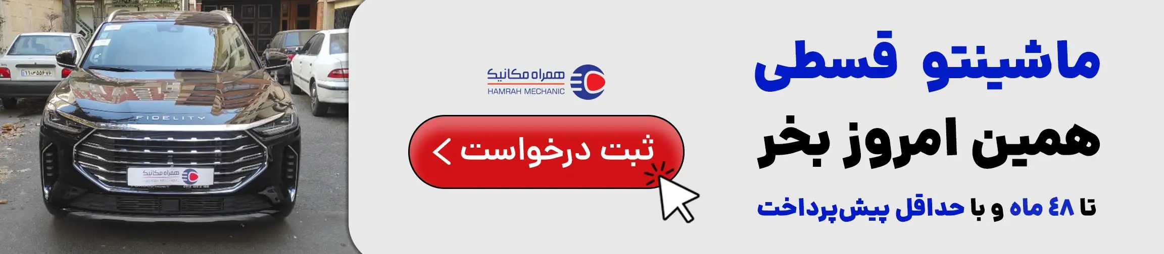 بنر تبلیغاتی