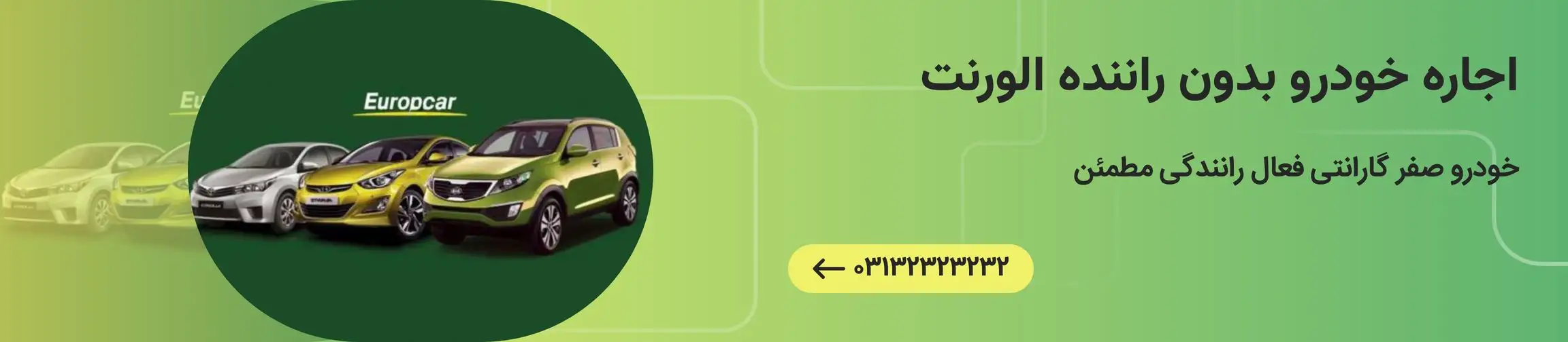 بنر تبلیغاتی