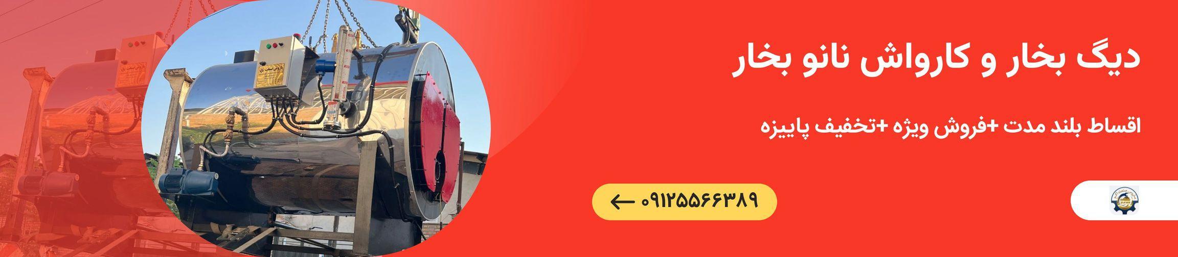 بنر تبلیغاتی