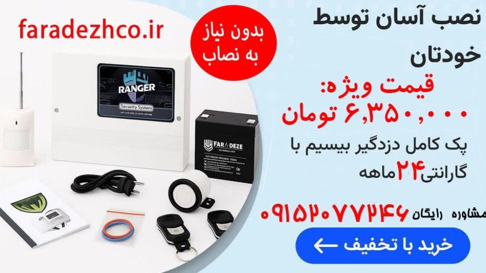 بنر تبلیغاتی