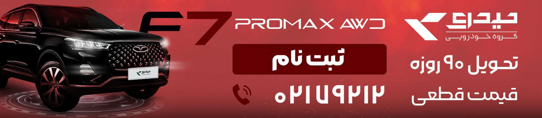 بنر تبلیغاتی