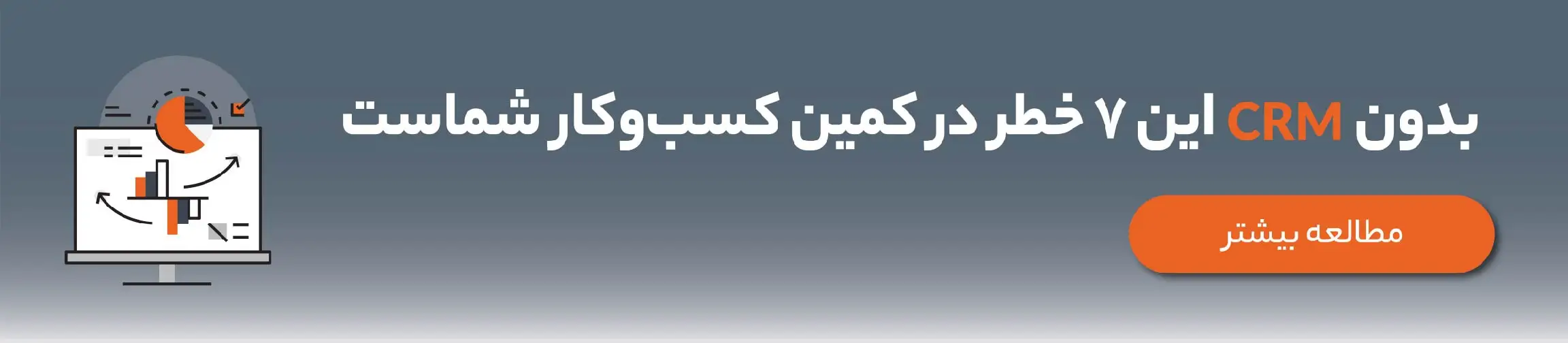 بنر تبلیغاتی