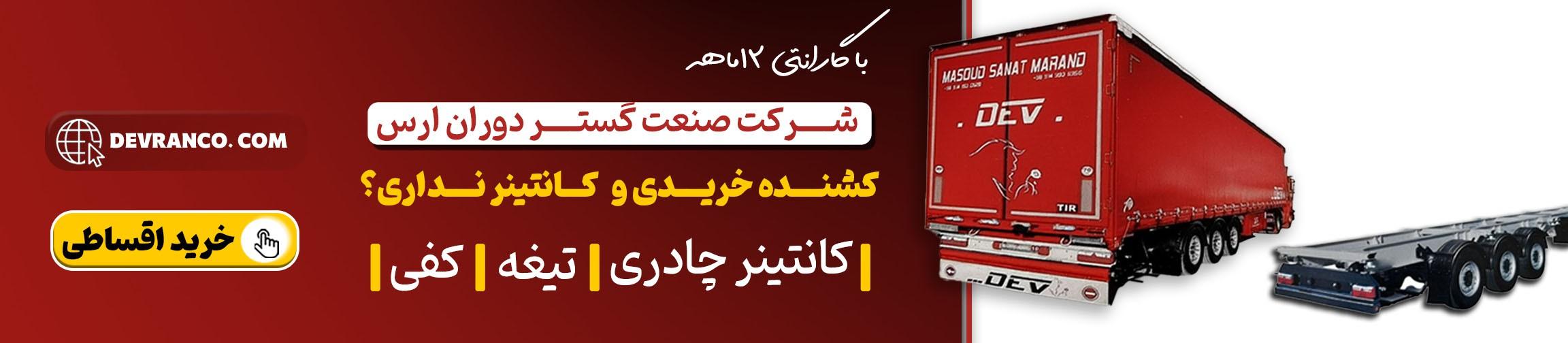 بنر تبلیغاتی