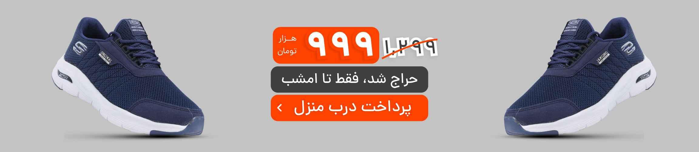 بنر تبلیغاتی