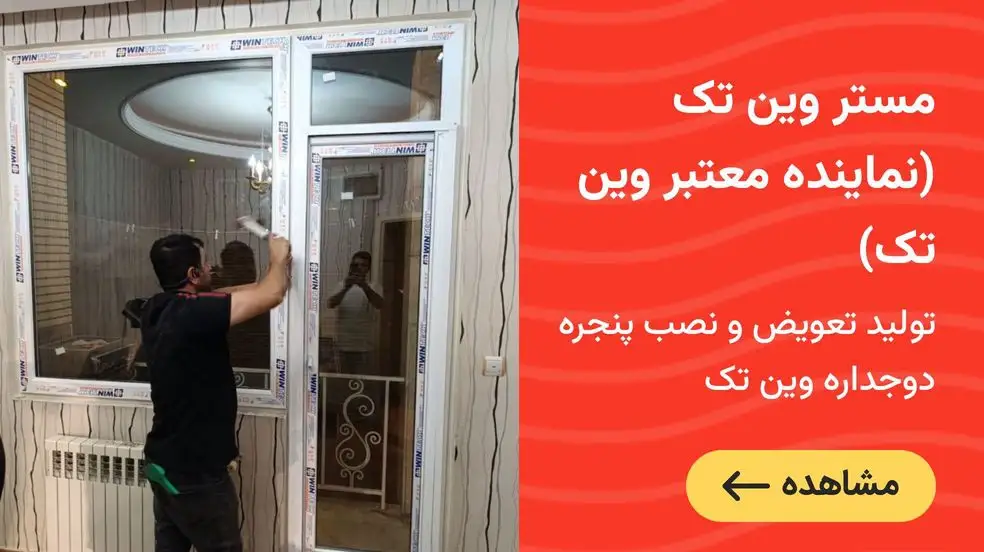 بنر تبلیغاتی