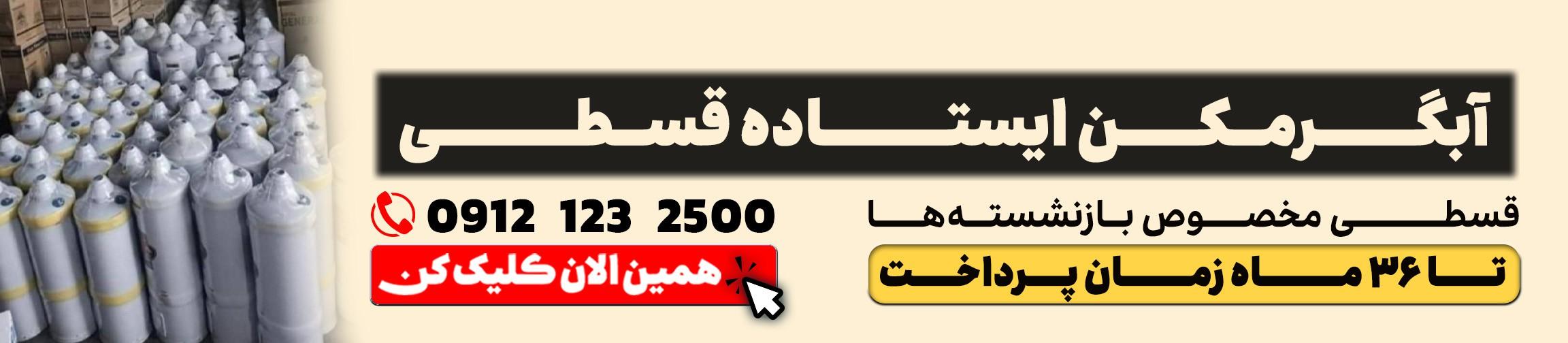 بنر تبلیغاتی