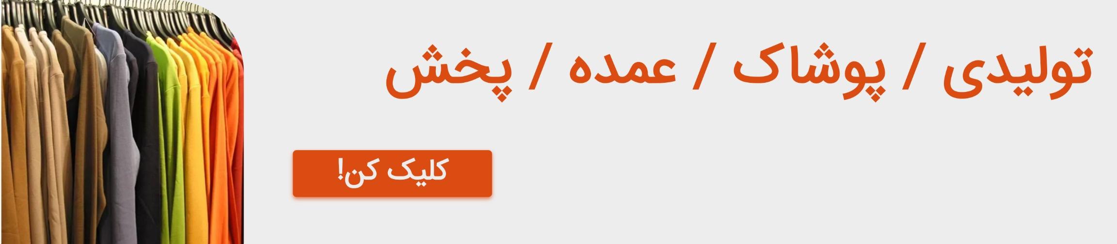 بنر تبلیغاتی
