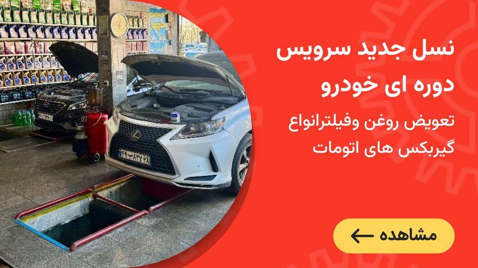 بنر تبلیغاتی