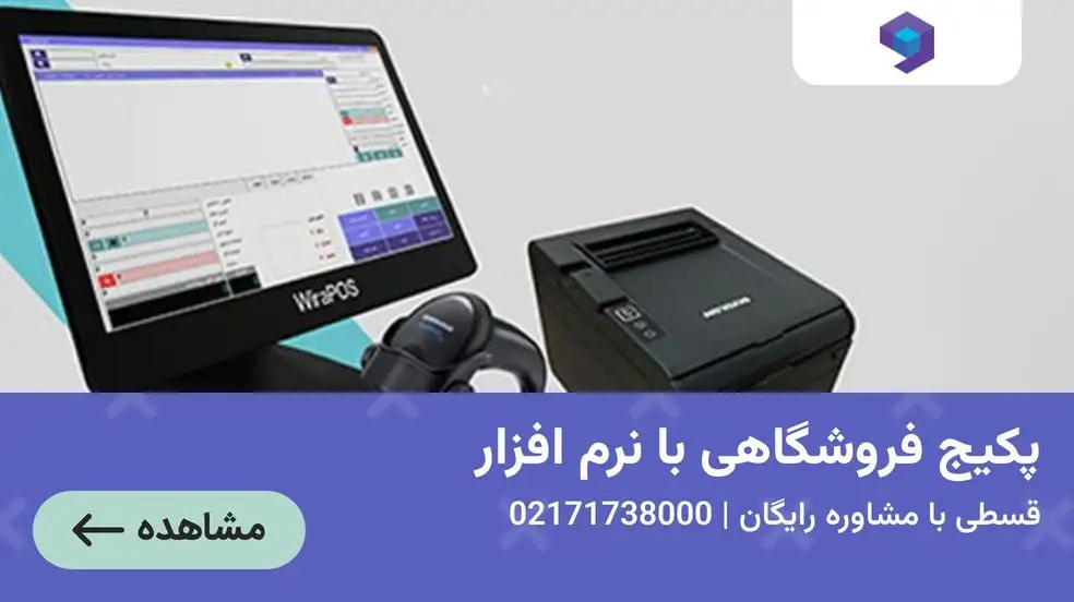 بنر تبلیغاتی